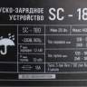 Пуско-зарядное устройство VERTON Energy SC-180 (напр.сети 230/50 В/Гц,напр.АКБ 12/24В,емкость зар. АКБ (мин/макс)20-450 Ач,ток зар./зап. 50А/180А,WET, 12В потр.мощн. 2,1/4,2кВт,3 реж, зар,IP20) Пуско-зарядное устройство VERTON Energy SC-180 (напр.сети 230/50 В/Гц,напр.АКБ 12/24В,емкость зар. АКБ (мин/макс)20-450 Ач,ток зар./зап. 50А/180А,WET, 12В потр.мощн. 2,1/4,2кВт,3 реж, зар,IP20) - Пуско-зарядное устройство VERTON Energy SC-180 (напр.сети 230/50 В/Гц,напр.АКБ 12/24В,емкость зар. АКБ (мин/макс)20-450 Ач,ток зар./зап. 50А/180А,WET, 12В потр.мощн. 2,1/4,2кВт,3 реж, зар,IP20)