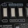 Пуско-зарядное устройство VERTON Energy SC-400 (напр.сети 230/50 В/Гц,напр.АКБ 12/24В,емкость зар. АКБ (мин/макс)20-700 Ач,макс.ток зар/зап. 60A/360А,WET, 12В потр.мощн.2,4/4,8кВт,5 реж. зар,IP20) Пуско-зарядное устройство VERTON Energy SC-400 (напр.сети 230/50 В/Гц,напр.АКБ 12/24В,емкость зар. АКБ (мин/макс)20-700 Ач,макс.ток зар/зап. 60A/360А,WET, 12В потр.мощн.2,4/4,8кВт,5 реж. зар,IP20) - Пуско-зарядное устройство VERTON Energy SC-400 (напр.сети 230/50 В/Гц,напр.АКБ 12/24В,емкость зар. АКБ (мин/макс)20-700 Ач,макс.ток зар/зап. 60A/360А,WET, 12В потр.мощн.2,4/4,8кВт,5 реж. зар,IP20)