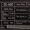 Пуско-зарядное устройство VERTON Energy SC-400 (напр.сети 230/50 В/Гц,напр.АКБ 12/24В,емкость зар. АКБ (мин/макс)20-700 Ач,макс.ток зар/зап. 60A/360А,WET, 12В потр.мощн.2,4/4,8кВт,5 реж. зар,IP20) Пуско-зарядное устройство VERTON Energy SC-400 (напр.сети 230/50 В/Гц,напр.АКБ 12/24В,емкость зар. АКБ (мин/макс)20-700 Ач,макс.ток зар/зап. 60A/360А,WET, 12В потр.мощн.2,4/4,8кВт,5 реж. зар,IP20) - Пуско-зарядное устройство VERTON Energy SC-400 (напр.сети 230/50 В/Гц,напр.АКБ 12/24В,емкость зар. АКБ (мин/макс)20-700 Ач,макс.ток зар/зап. 60A/360А,WET, 12В потр.мощн.2,4/4,8кВт,5 реж. зар,IP20)
