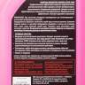 Шампунь концентрат Verton Shampoo Active Foam для бесконтактной мойки (цвет красный) 0,946 л, Пропорции разбавления от1:25 до 1:50 (от 1л шампуня на 25л воды до 1л шампуня на 50л воды (24шт/кор) Шампунь концентрат Verton Shampoo Active Foam для бесконтактной мойки (цвет красный) 0,946 л, Пропорции разбавления от1:25 до 1:50 (от 1л шампуня на 25л воды до 1л шампуня на 50л воды (24шт/кор) - Шампунь концентрат Verton Shampoo Active Foam для бесконтактной мойки (цвет красный) 0,946 л, Пропорции разбавления от1:25 до 1:50 (от 1л шампуня на 25л воды до 1л шампуня на 50л воды (24шт/кор)