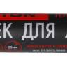 Шнек для льда VERTON IDB-200/1 NEW (металл, прямые ножи, d пос=20мм, D=200мм,L-960мм) Шнек для льда VERTON IDB-200/1 NEW (металл, прямые ножи, d пос=20мм, D=200мм,L-960мм) - Шнек для льда VERTON IDB-200/1 NEW (металл, прямые ножи, d пос=20мм, D=200мм,L-960мм)