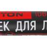 Шнек для льда VERTON IDB-250/1 NEW (металл, прямые ножи, d пос=20мм, D=250мм,L-960мм) Шнек для льда VERTON IDB-250/1 NEW (металл, прямые ножи, d пос=20мм, D=250мм,L-960мм) - Шнек для льда VERTON IDB-250/1 NEW (металл, прямые ножи, d пос=20мм, D=250мм,L-960мм)