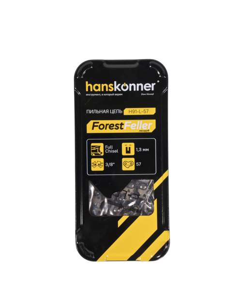 Цепь 3/8&ampquot-1,3 мм -57 зв., квадратный зуб, Hanskonner