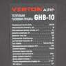 Газовая тепловая пушка Verton Air GHB-10 (10 кВт,320м3/ч,0,7кг/ч,,пропан/бутан, газ. шланг 2м) Газовая тепловая пушка Verton Air GHB-10 (10 кВт,320м3/ч,0,7кг/ч,,пропан/бутан, газ. шланг 2м) - Газовая тепловая пушка Verton Air GHB-10 (10 кВт,320м3/ч,0,7кг/ч,,пропан/бутан, газ. шланг 2м)