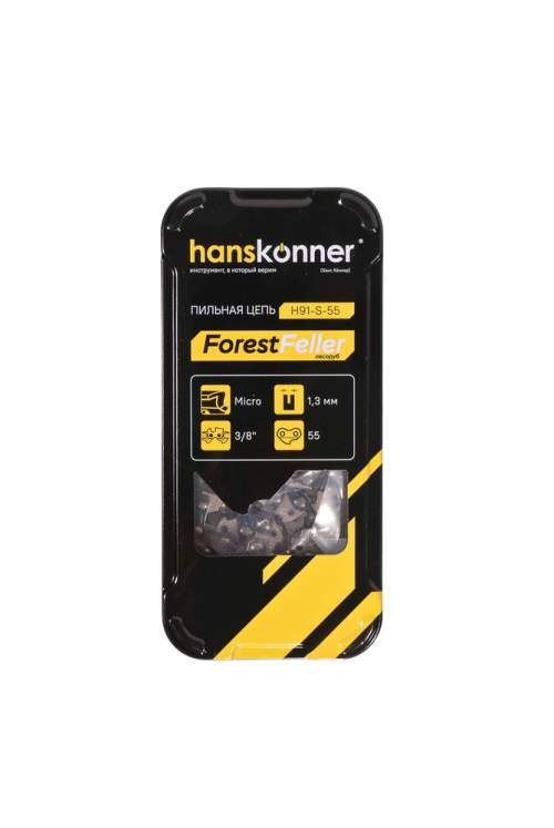 Цепь 3/8&ampquot-1,3 мм -55 зв., получизель, Hanskonner