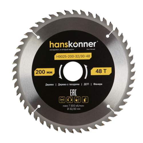 Пильный диск по дереву ArmorPiercing 200x32/30мм, 48 зубьев, Hanskonner