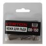 Ножи для льда VERTON IDK-150 (монтажный шаг ножей 35мм) Ножи для льда VERTON IDK-150 (монтажный шаг ножей 35мм) - Ножи для льда VERTON IDK-150 (монтажный шаг ножей 35мм)