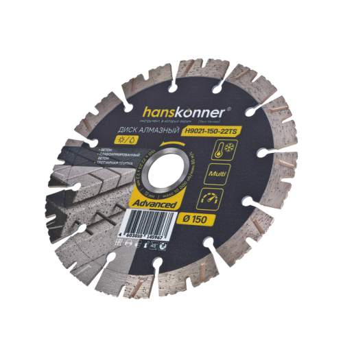 Алмазный диск 150x22,23x2,2x12 мм Advanced Hanskonner