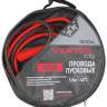 Пусковые провода VERTON Snow 400 А (400 A, CCA/TPR 3.5 м, Морозостойкие до -40 С.) 10 шт/кор. Пусковые провода VERTON Snow 400 А (400 A, CCA/TPR 3.5 м, Морозостойкие до -40 С.) 10 шт/кор. - Пусковые провода VERTON Snow 400 А (400 A, CCA/TPR 3.5 м, Морозостойкие до -40 С.) 10 шт/кор.